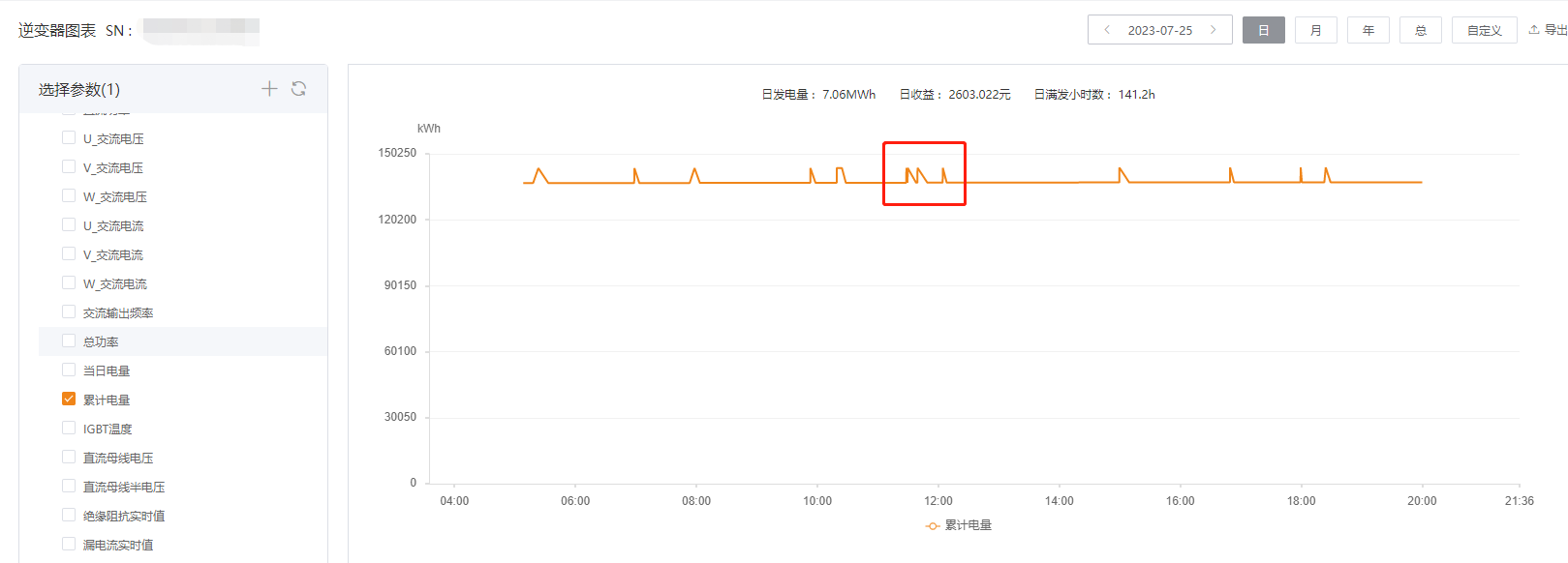 设备异常数据